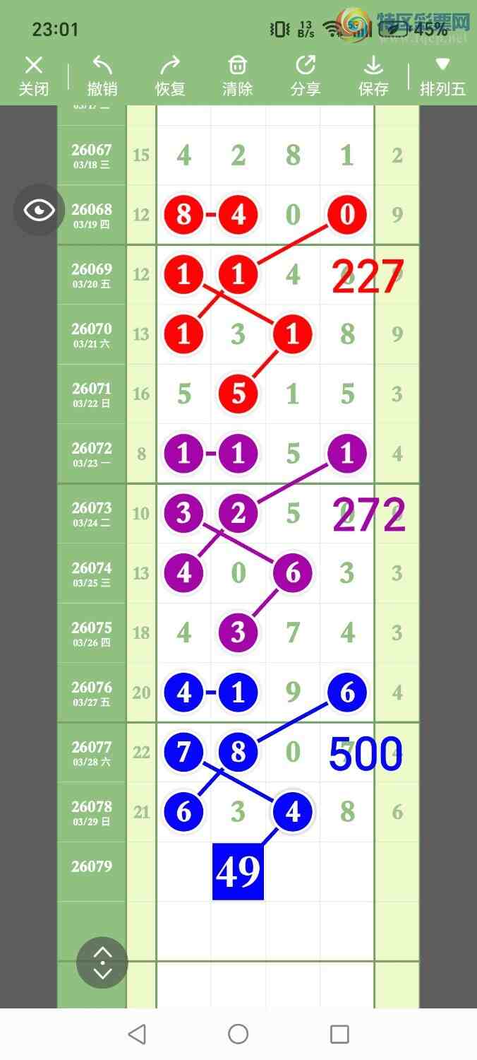 [������] 26080�ڣ���ʤ��Ʒ��ͼ�桿314 / ����:��ʤ[��Ĵ30024 / ����ID:1234309