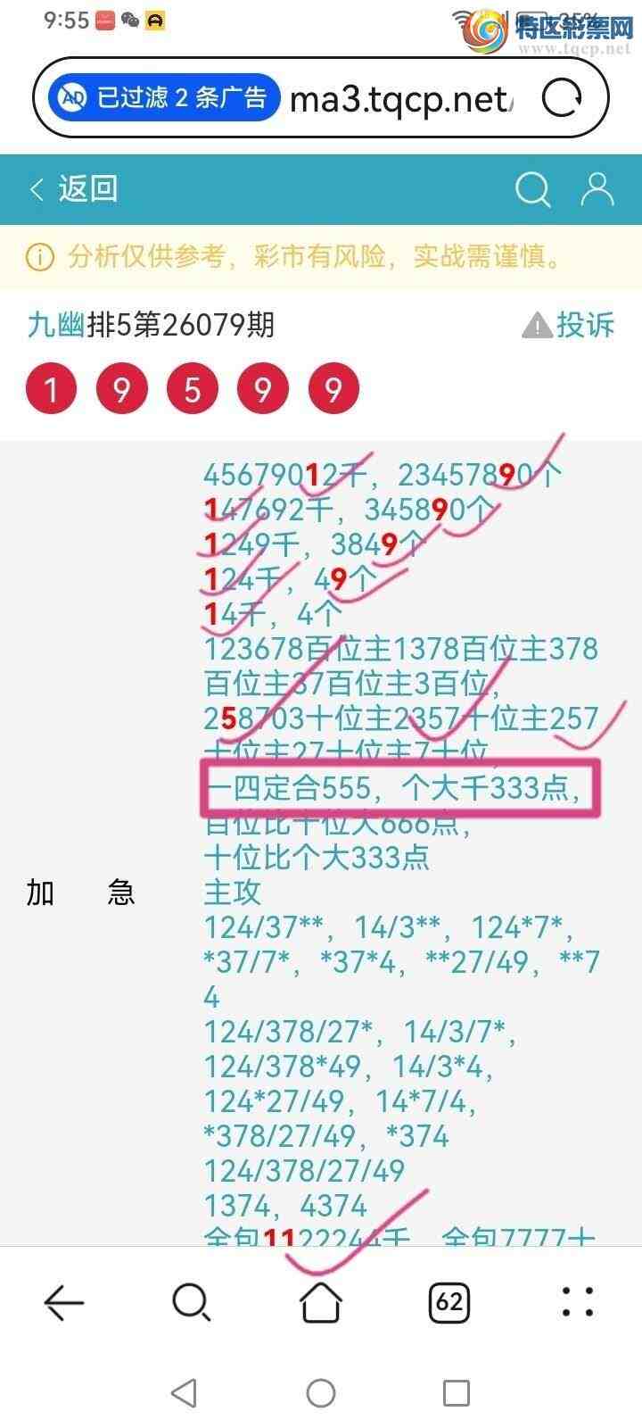 [������] 26080�ڣ����Ĺ���ͼ�桿76 / ����:���� / ����ID:1234310