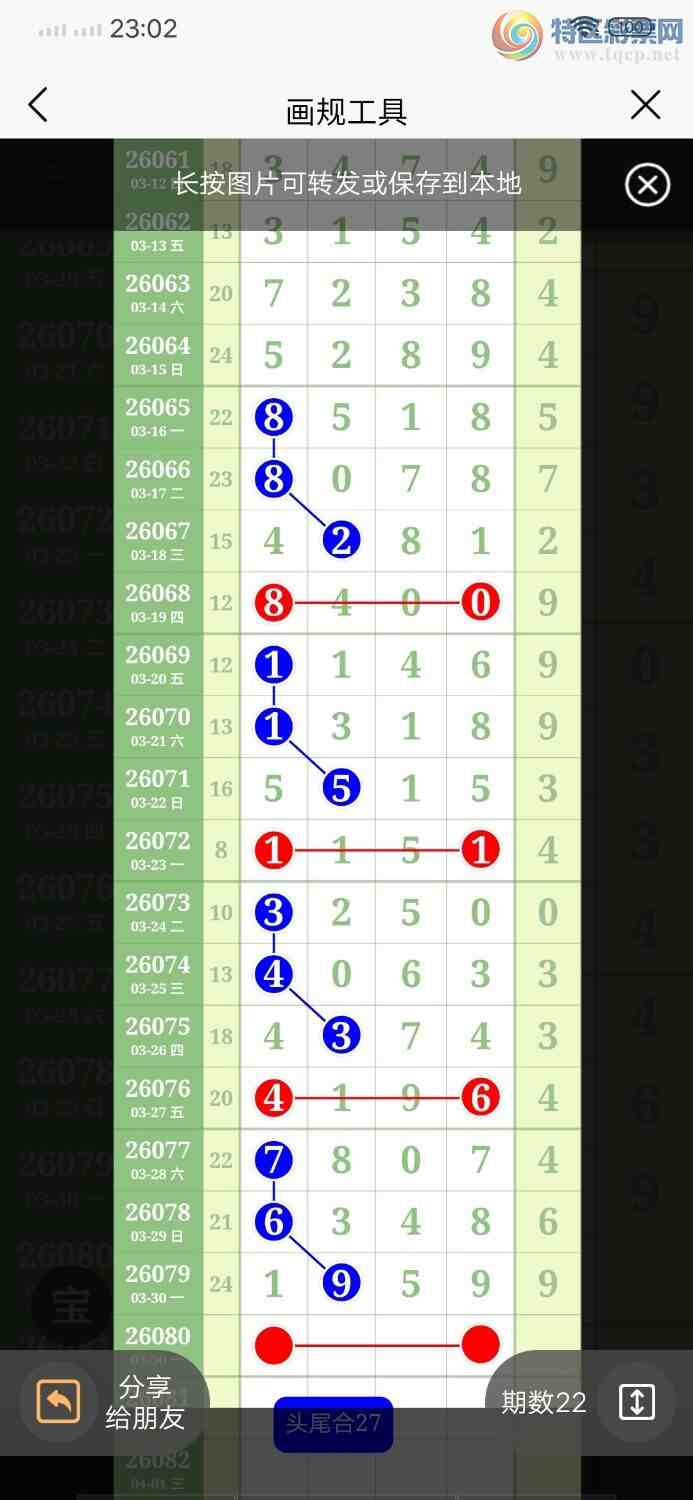 [������] 26080�ڣ�ͷβ49��15��1374 / ����:������ / ����ID:1234306