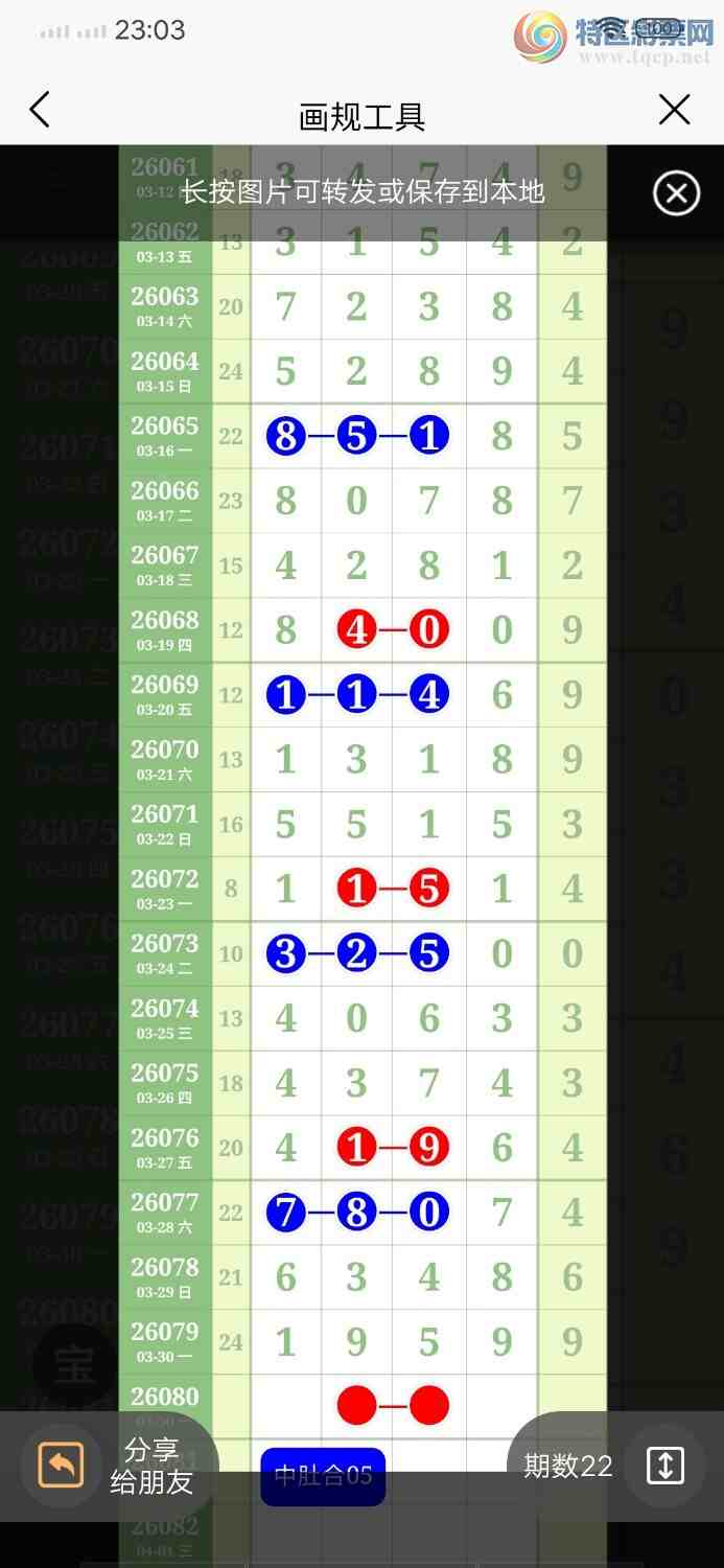 [������] 26080�ڣ�ͷβ49��15��13519 / ����:������ / ����ID:1234306