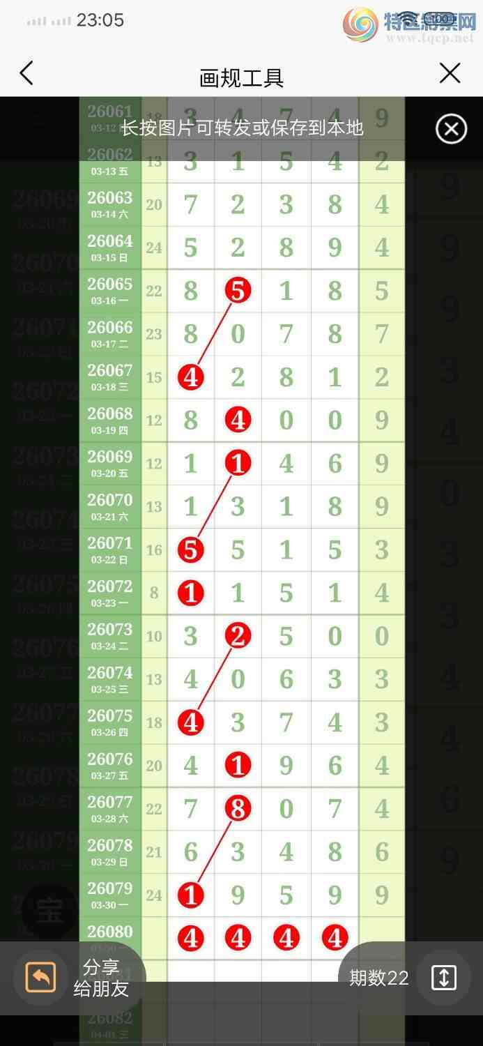 [������] 26080�ڣ�ͷβ49��15��13924 / ����:������ / ����ID:1234306