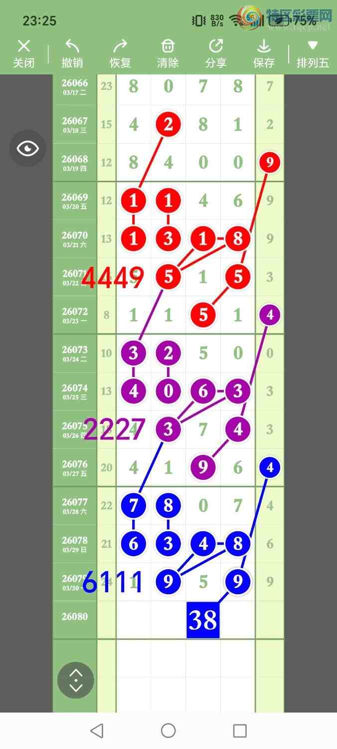 [������] 26080�ڣ���ʤ��Ʒ��ͼ�桿615 / ����:��ʤ[��Ĵ30024 / ����ID:1234309