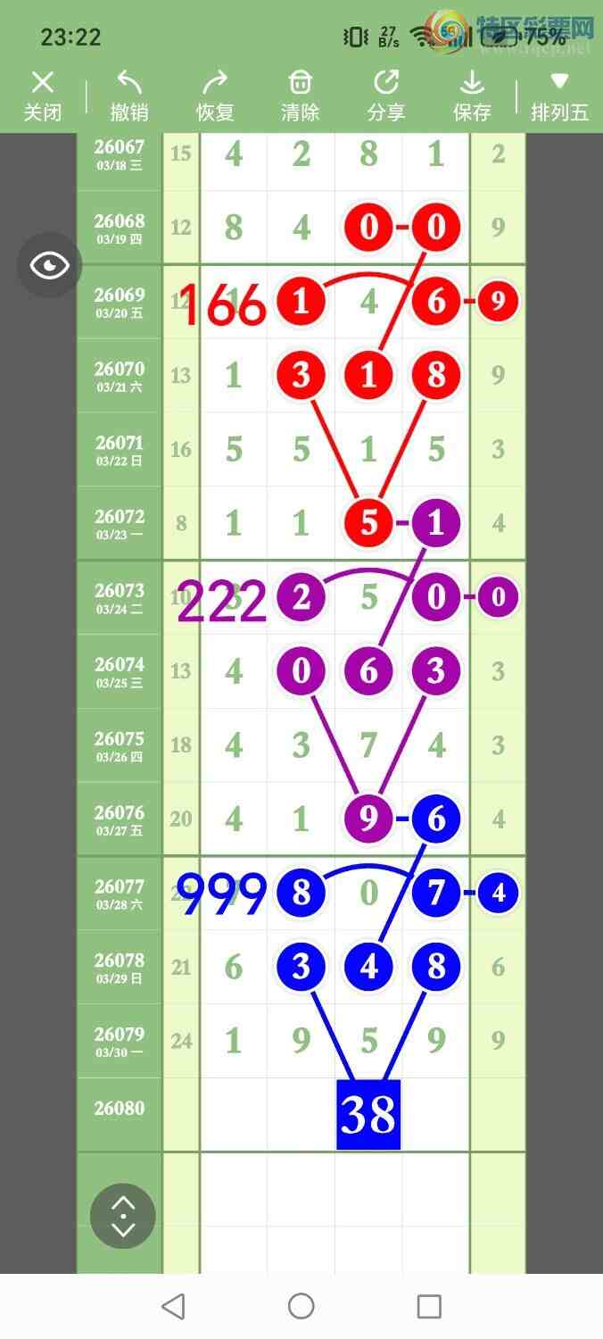 [������] 26080�ڣ���ʤ��Ʒ��ͼ�桿550 / ����:��ʤ[��Ĵ30024 / ����ID:1234309