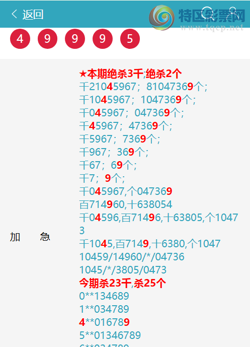 [������] 26080�ڣ�ͷβ�ͼ�����\��\�С���ͼ�桿341 / ����:�ʰ˰� / ����ID:1234545