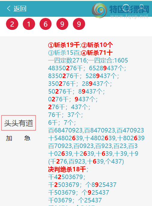 [������] 26080�ڣ� ͷͷ�е�����/��/�е�����ͼ�桿138 / ����:ͷͷ�е� / ����ID:1234548