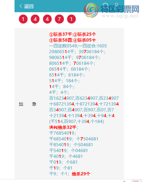 [������] 26080�ڣ� ͷͷ�е�����/��/�е�����ͼ�桿72 / ����:ͷͷ�е� / ����ID:1234548