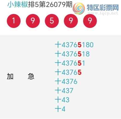 [������] 26080�ڣ�С����ʮλ,��5��,25��24�ڡ�ͼ�桿304 / ����:С���� / ����ID:1234652