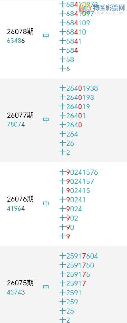 [������] 26080�ڣ�С����ʮλ,��5��,25��24�ڡ�ͼ�桿399 / ����:С���� / ����ID:1234652