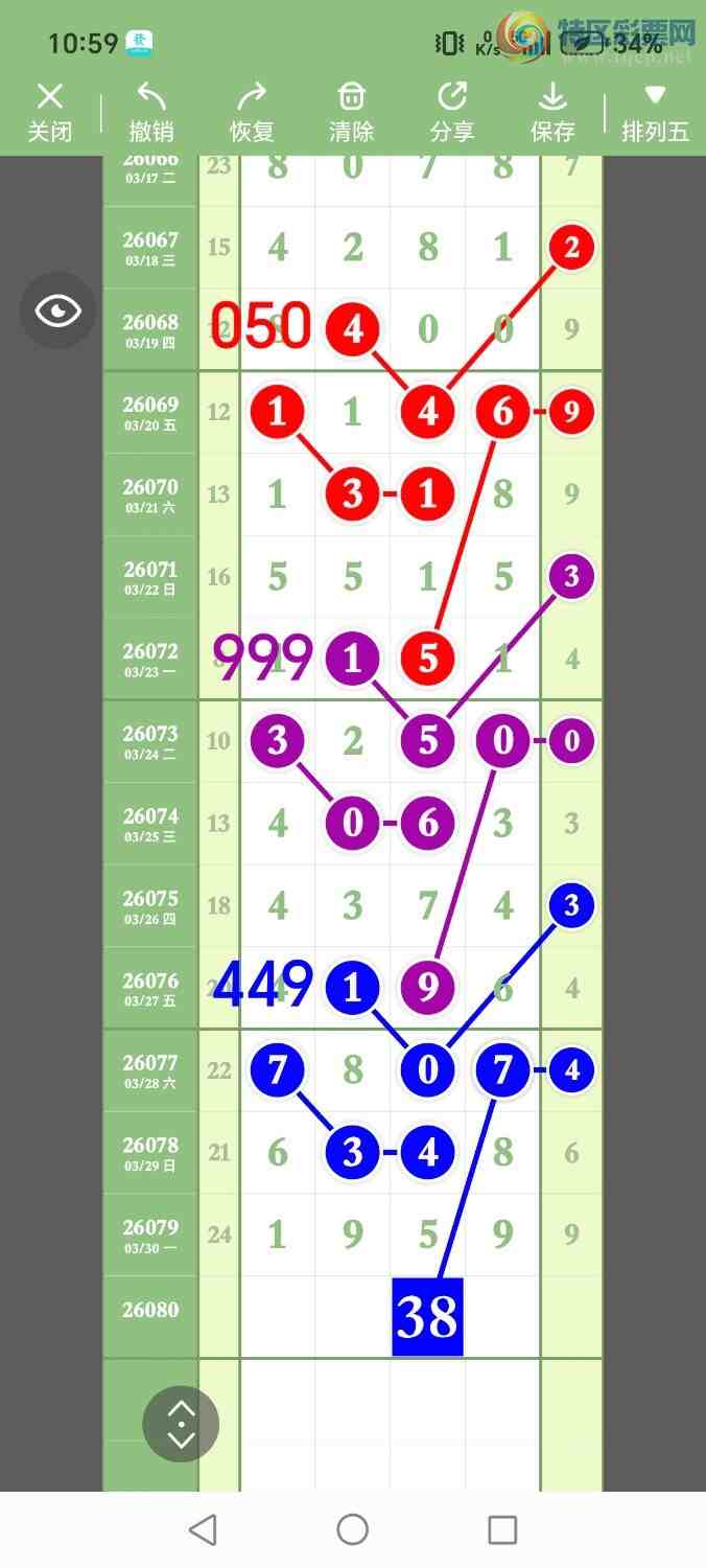 [������] 26080�ڣ���ʤ��Ʒ��ͼ�桿70 / ����:��ʤ[��Ĵ30024 / ����ID:1234309