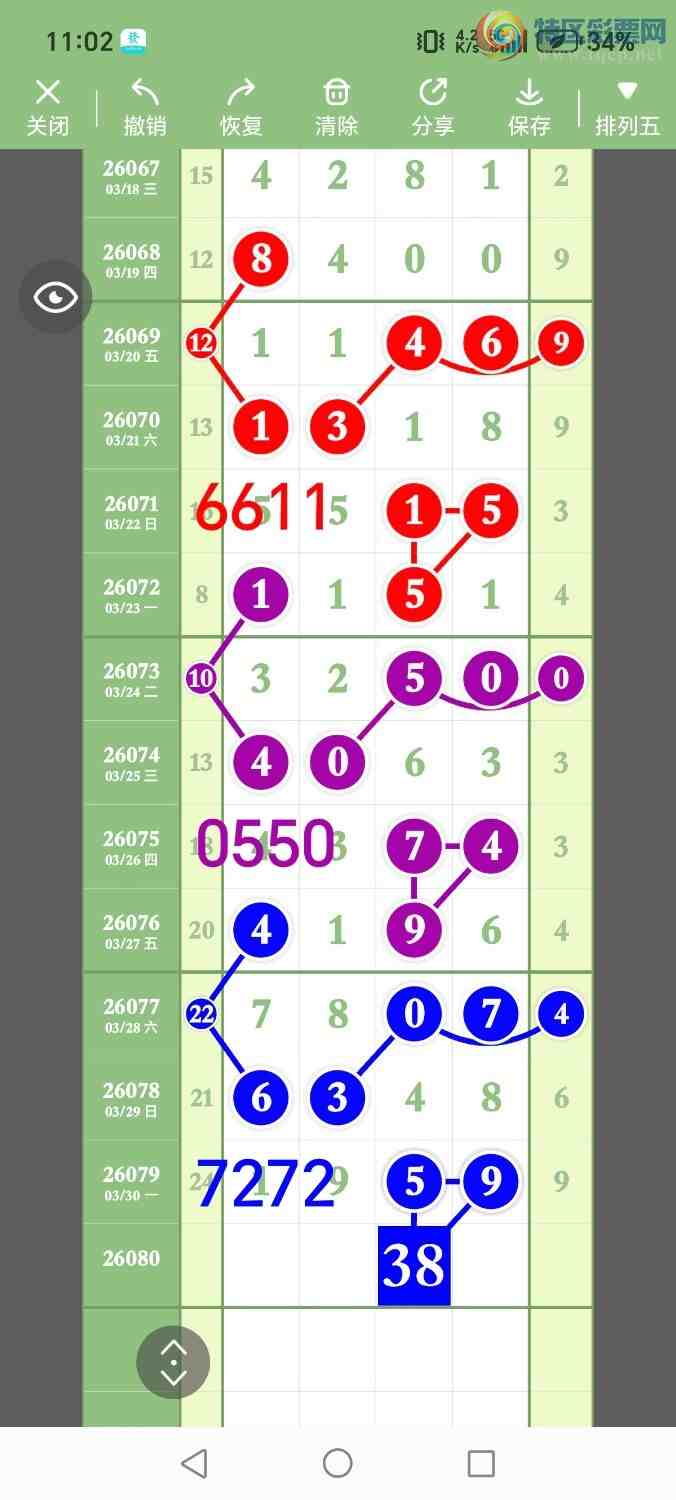 [������] 26080�ڣ���ʤ��Ʒ��ͼ�桿126 / ����:��ʤ[��Ĵ30024 / ����ID:1234309