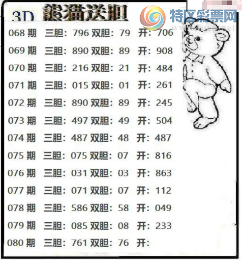 [����3D] 26080�ڣ�080�� ����:378����:37�����ա�971 / ����:�ļ����硣 / ����ID:1234814