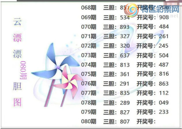 [����3D] 26080�ڣ������ο�328-561-729�����ա�339 / ����:ѩ������ / ����ID:1234823