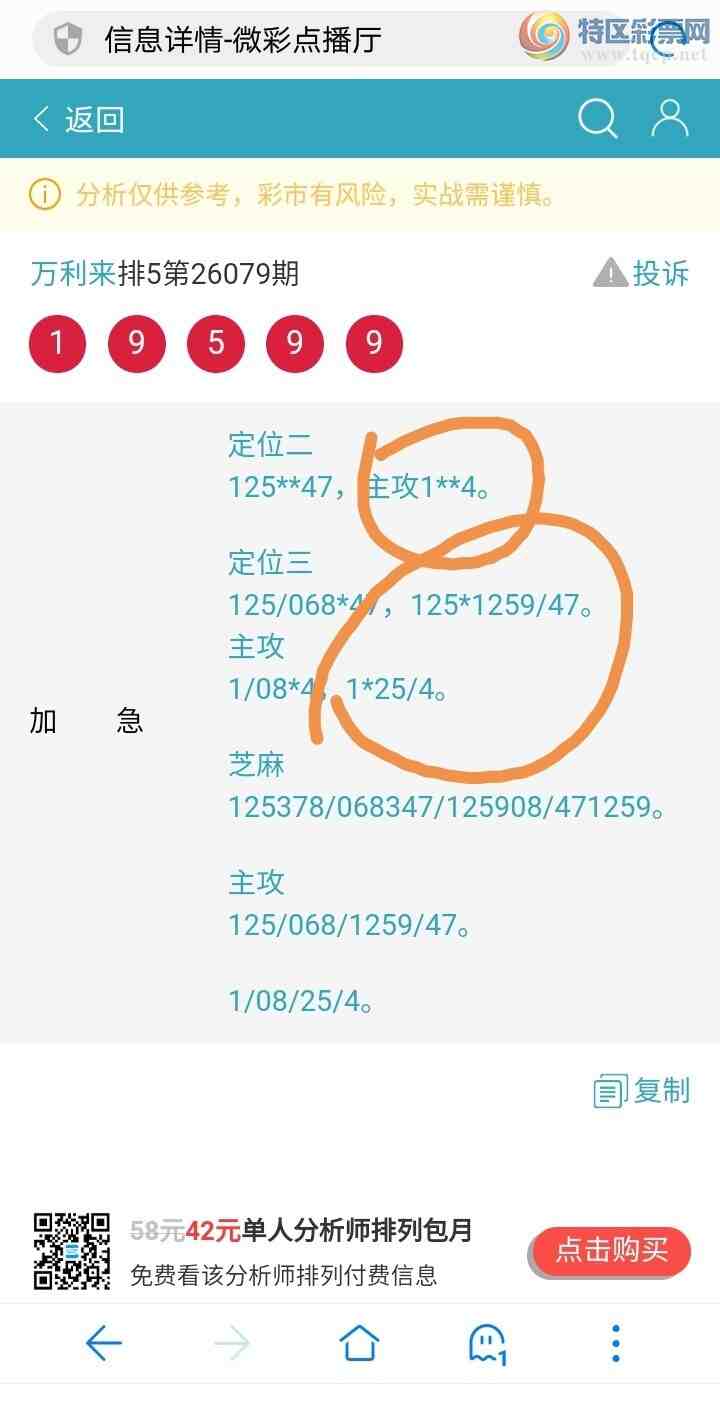 [������] 26080�ڣ����ڼӼ���1**4��1**9����ʧ�����ڡ�522 / ����:������ / ����ID:1234826