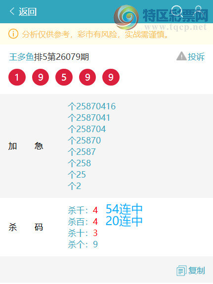 [������] 26080�ڣ�ɱǧ54����ɱ��52����666 / ����:������ / ����ID:1234832