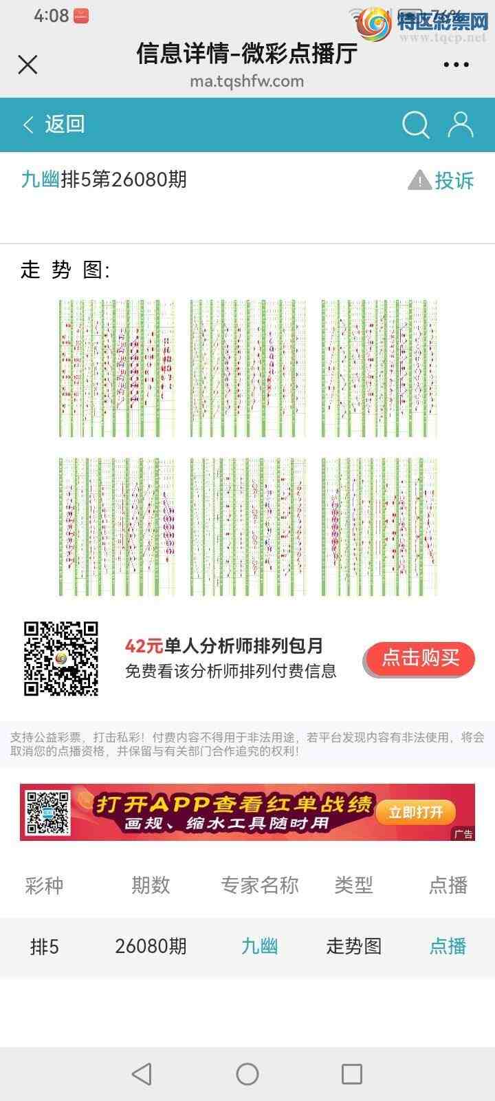 [������] 26080�ڣ����Ĺ���ͼ�桿442 / ����:���� / ����ID:1234310