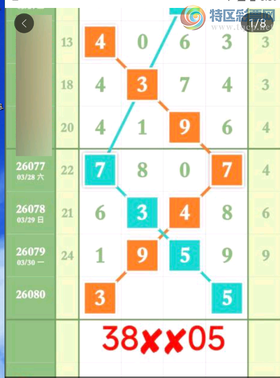 [������] 26080�ڣ������ο���ͼ�桿92 / ����:���˳��� / ����ID:1234880