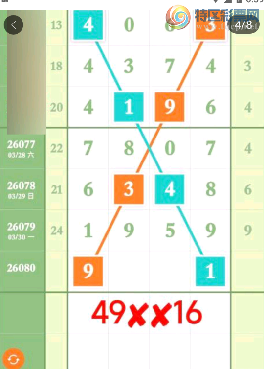 [������] 26080�ڣ������ο���ͼ�桿179 / ����:���˳��� / ����ID:1234880