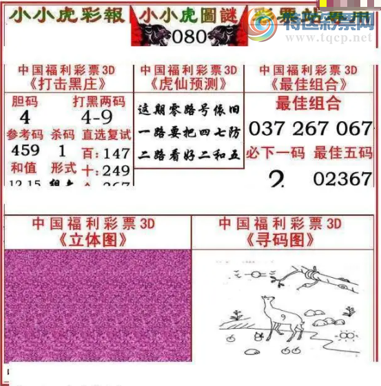 [����3D] 26080�ڣ�����ɱ�ĸ��ſ� �ء����ա�757 / ����:��ˮ���� / ����ID:1234883