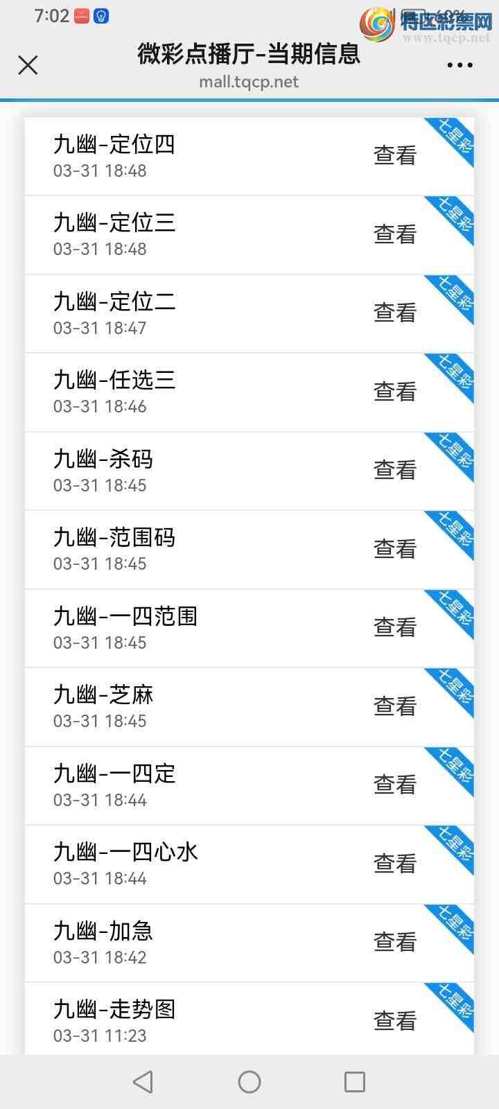 [������] 26080�ڣ����Ĺ���ͼ�桿214 / ����:���� / ����ID:1234310