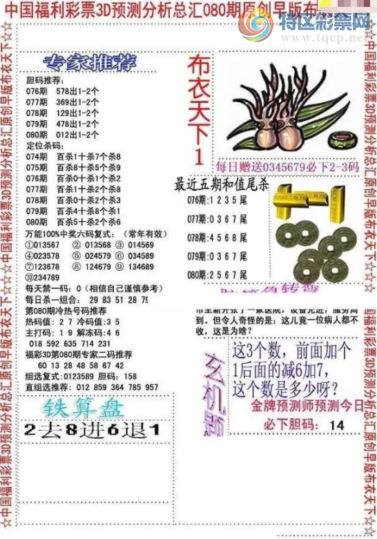 [����3D] 26080�ڣ�����:�����ꤴ����������ա�682 / ����:��ҹմ�� / ����ID:1234886