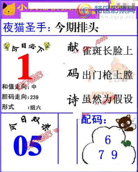 [����3D] 26080�ڣ�С��è..��̬����: ��Сһ�����ա�853 / ����:�¶����� / ����ID:1234887