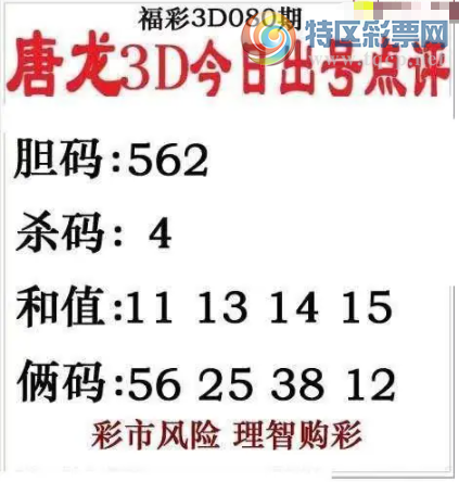 [����3D] 26080�ڣ����ﱾ���Ƽ��ο������Ƽ�:026�����ա�348 / ����:���ٷ� / ����ID:1234890