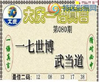 [����3D] 26080�ڣ����ﱾ���Ƽ��ο������Ƽ�:026�����ա�222 / ����:���ٷ� / ����ID:1234890