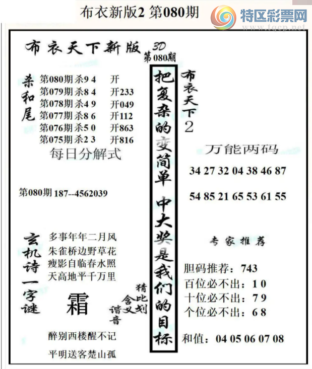 [����3D] 26080�ڣ�����һ��:�������ʮ��ɡ����ա�967 / ����:�¸���ǰ_ / ����ID:1234891