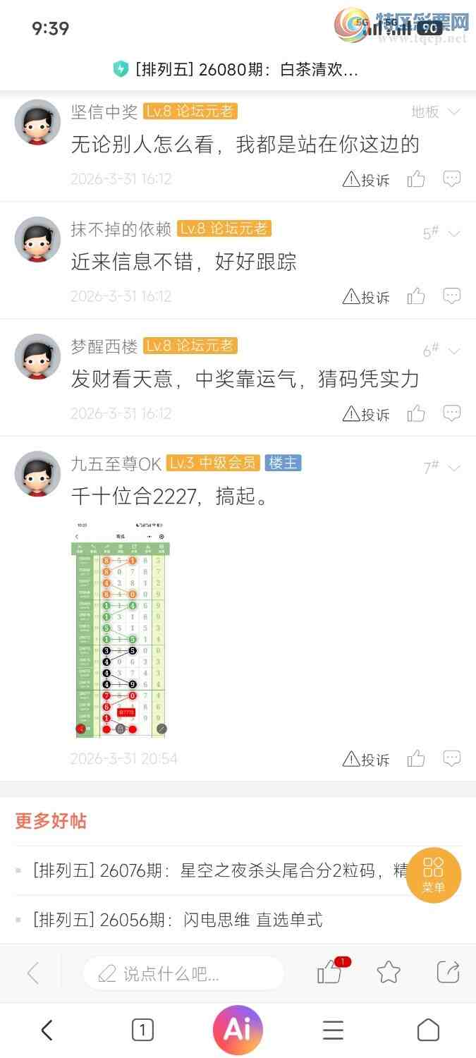 [������] 26081�ڣ��ײ��延�ޱ��£��Ӽ����С�ͼ�桿332 / ����:��������OK / ����ID:1234896