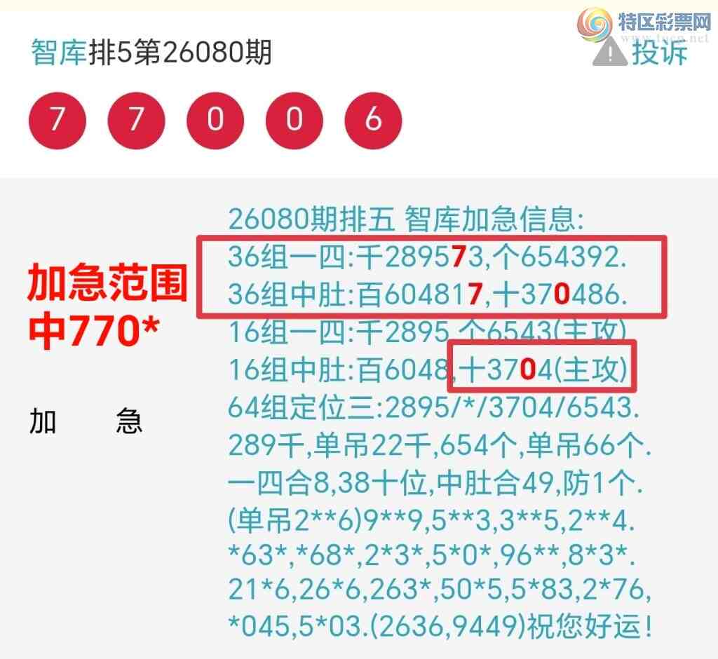 [������] 26081��:�����ǿ�㲥������ͼ����7ͷ�Ӽ��з�Χ770x{ͼ��}364 / ����:��@�� / ����ID:1234899