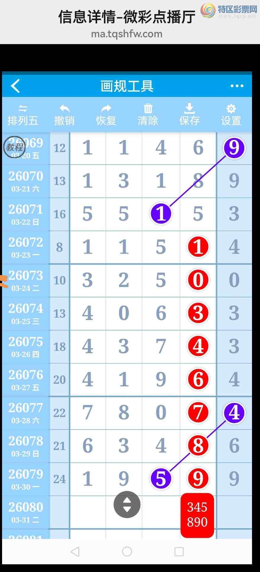 [������] 26081�ڣ��Ӽ���β20����! �����գ�ţ��˭�����棡��ͼ��433 / ����:���벩ʿ / ����ID:1234907