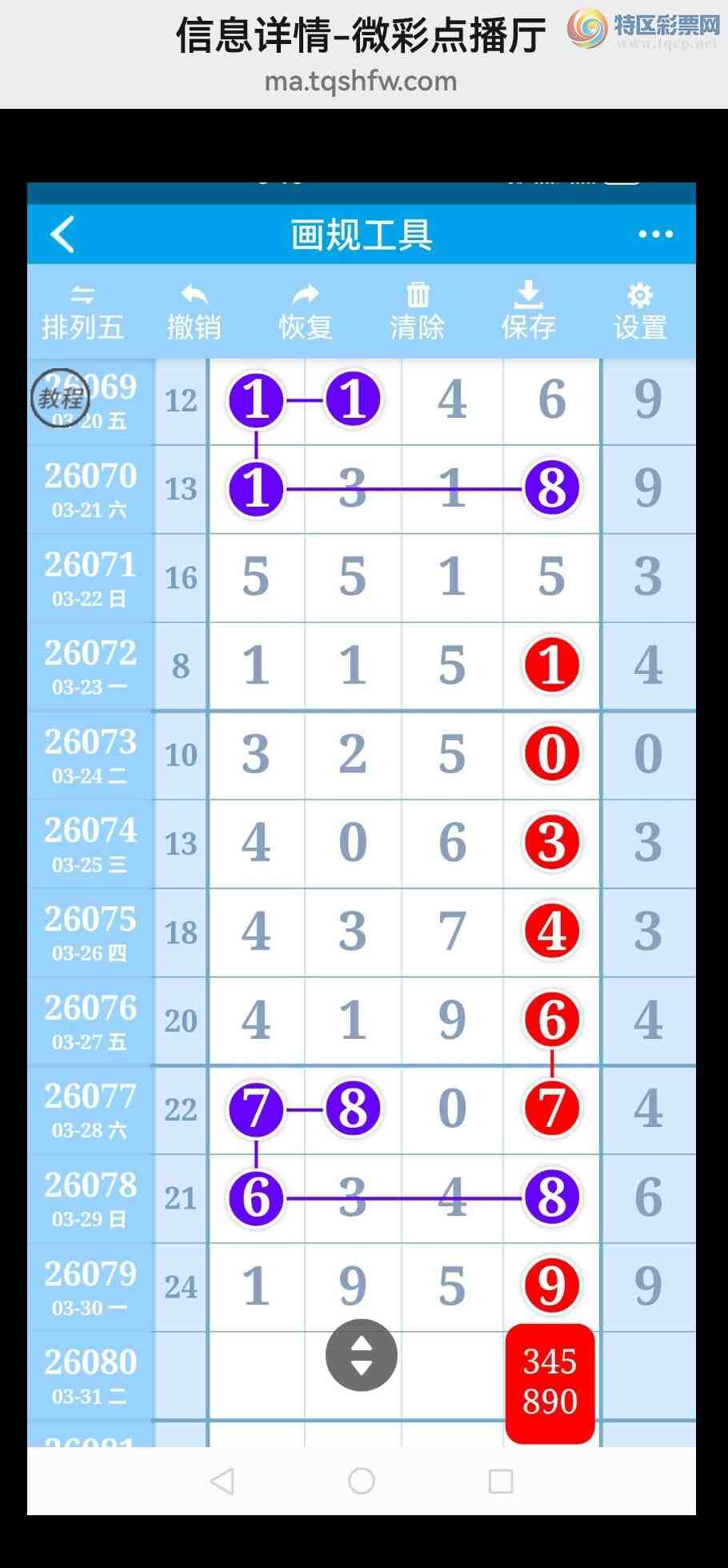 [������] 26081�ڣ��Ӽ���β20����! �����գ�ţ��˭�����棡��ͼ��213 / ����:���벩ʿ / ����ID:1234907