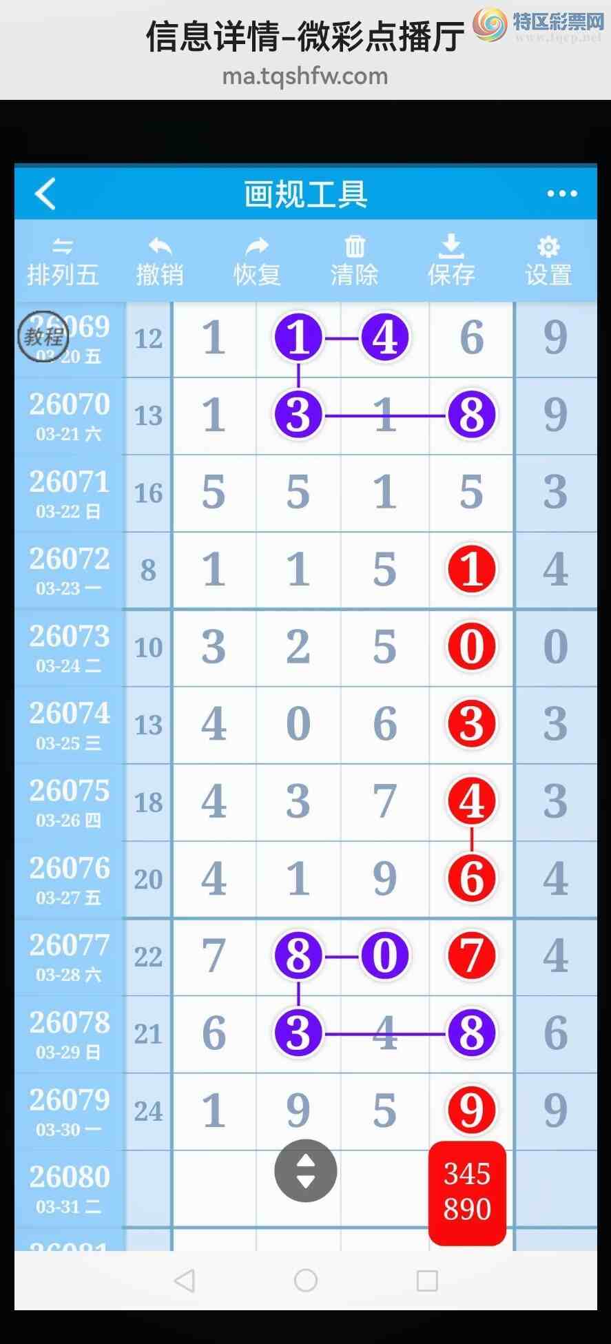 [������] 26081�ڣ��Ӽ���β20����! �����գ�ţ��˭�����棡��ͼ��97 / ����:���벩ʿ / ����ID:1234907