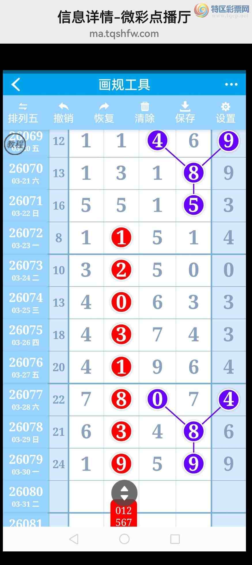 [������] 26081�ڣ��Ӽ���β20����! �����գ�ţ��˭�����棡��ͼ��188 / ����:���벩ʿ / ����ID:1234907