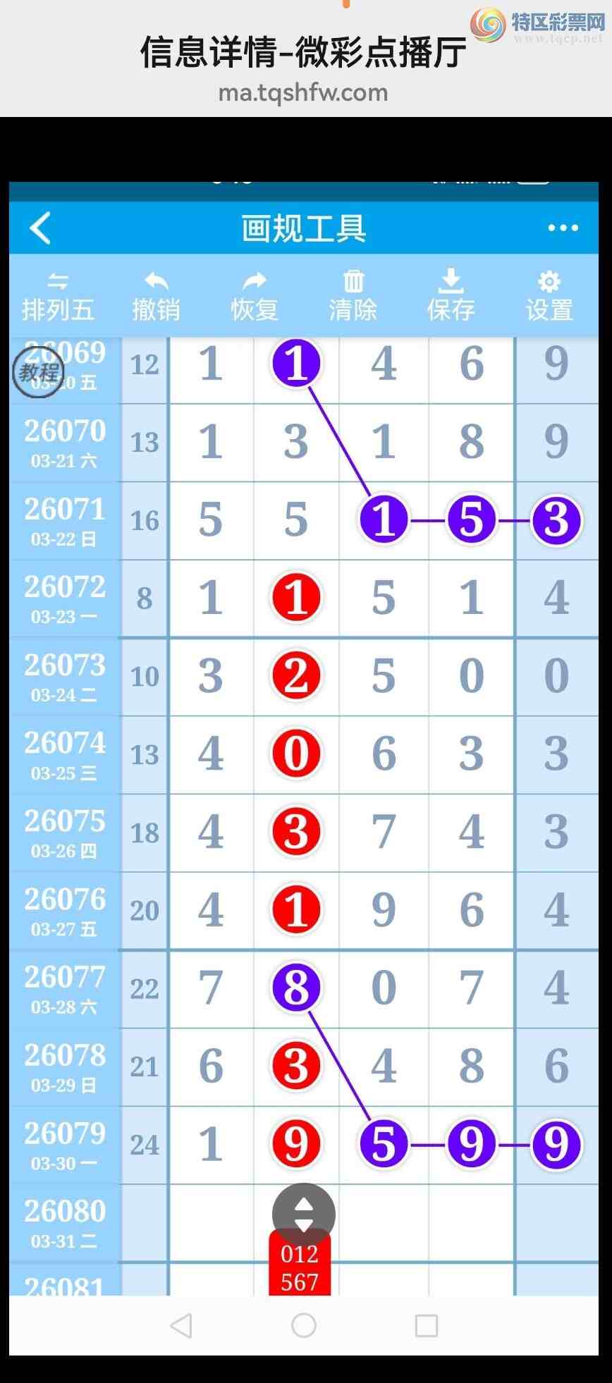 [������] 26081�ڣ��Ӽ���β20����! �����գ�ţ��˭�����棡��ͼ��582 / ����:���벩ʿ / ����ID:1234907