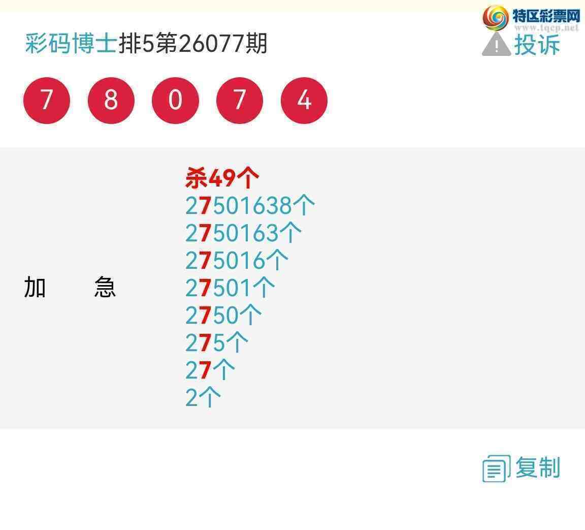 [������] 26081�ڣ��Ӽ���β20����! �����գ�ţ��˭�����棡��ͼ��416 / ����:���벩ʿ / ����ID:1234907