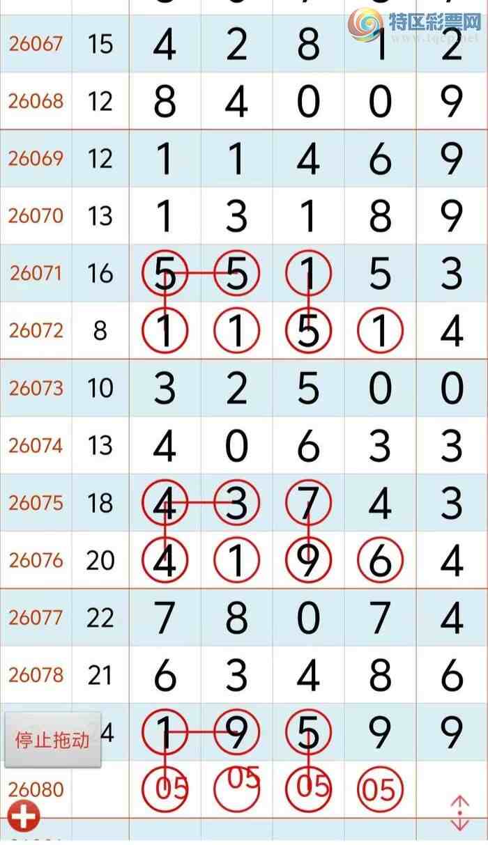 [������] 26081�ڣ����� ���� �ඥ 666�����ɡ���ͼ�桿705 / ����:ʥ������ / ����ID:1234969