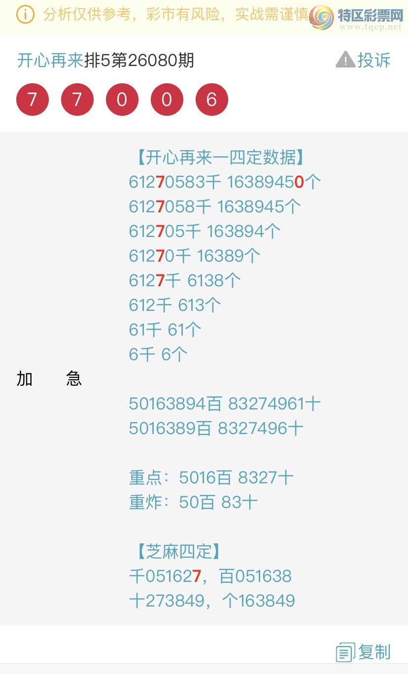 [������] 26081�ڣ�����ɱͷβ������˫��ͷβ���� {��������}��ͼ�桿803 / ����:�������� / ����ID:1235091