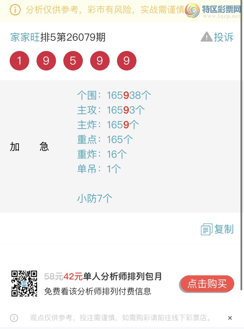 [������] 26081�ڣ�����ɱһ��β���Ҽ�������β�ͣ����Ҽ�������Ʒ886 / ����:�Ҽ��� / ����ID:1235092