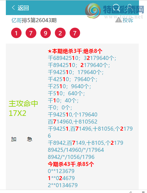 [������] 26081��:������һ�����7700,��1959,��6348��7807,��4734,��5515[ͼ��]591 / ����:�ڸ� / ����ID:1235124