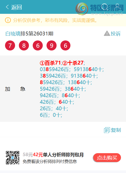 [������] 26081��:�����ж�����X70X,��X34X,��X80X,��X19X,��X25X,��X15X[ͼ��]684 / ����:������ / ����ID:1235132