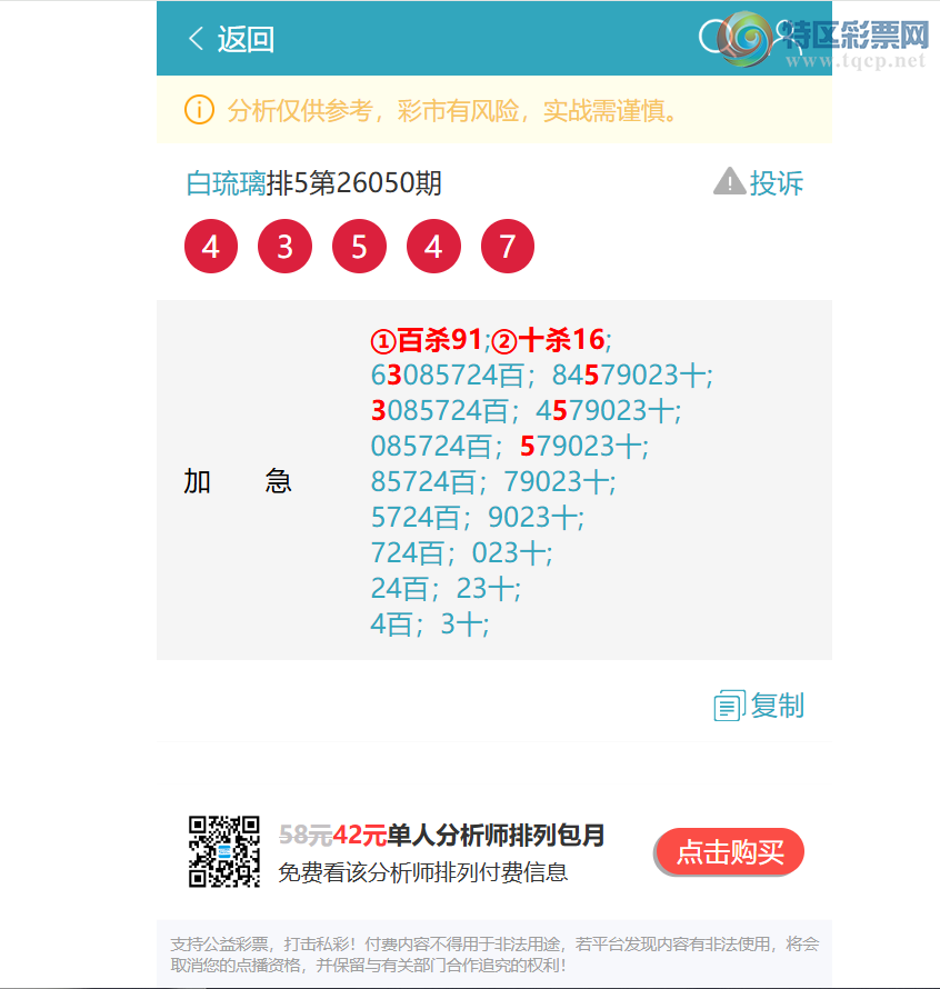 [������] 26081��:�����ж�����X70X,��X34X,��X80X,��X19X,��X25X,��X15X[ͼ��]223 / ����:������ / ����ID:1235132