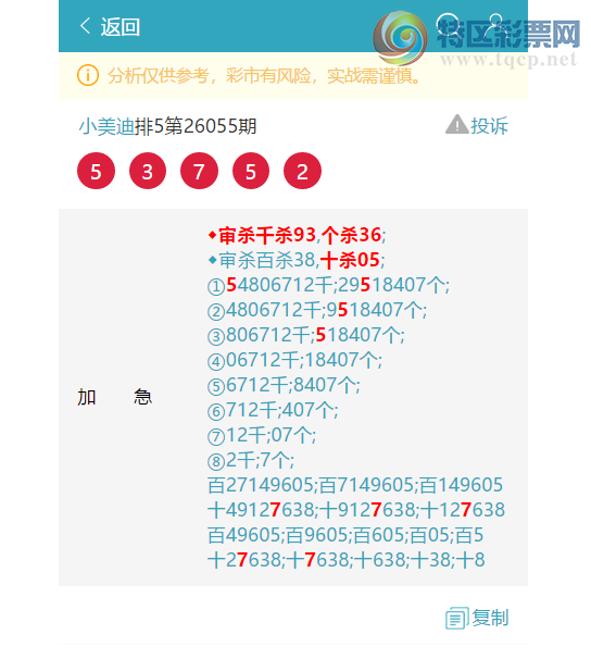 [������] 26081��:������7700,��1959,��6348,��4196,��4374��ͼ��]980 / ����:С���� / ����ID:1235153
