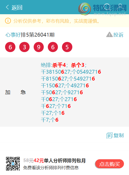 [������] 26081�ڣ���������1XX9,��6XX8,��4XX6,��4XX3,��3XX0,��1XX1,[ͼ��]482 / ����:���º� / ����ID:1235159