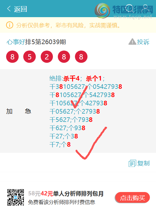 [������] 26081�ڣ���������1XX9,��6XX8,��4XX6,��4XX3,��3XX0,��1XX1,[ͼ��]893 / ����:���º� / ����ID:1235159