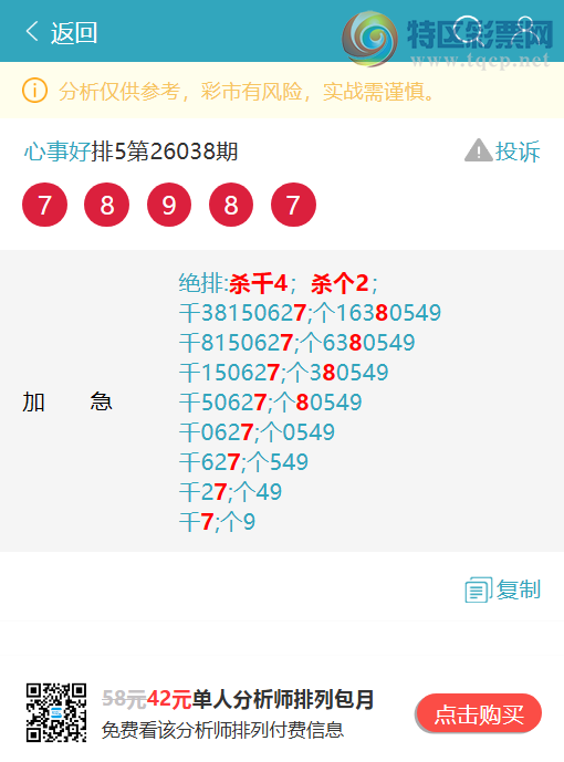 [������] 26081�ڣ���������1XX9,��6XX8,��4XX6,��4XX3,��3XX0,��1XX1,[ͼ��]143 / ����:���º� / ����ID:1235159