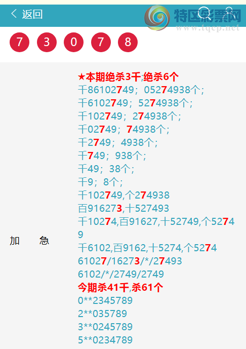 [������] 26081�ڣ�ͷβ�ͼ�����\��\�С���ͼ�桿749 / ����:�ʰ˰� / ����ID:1235162