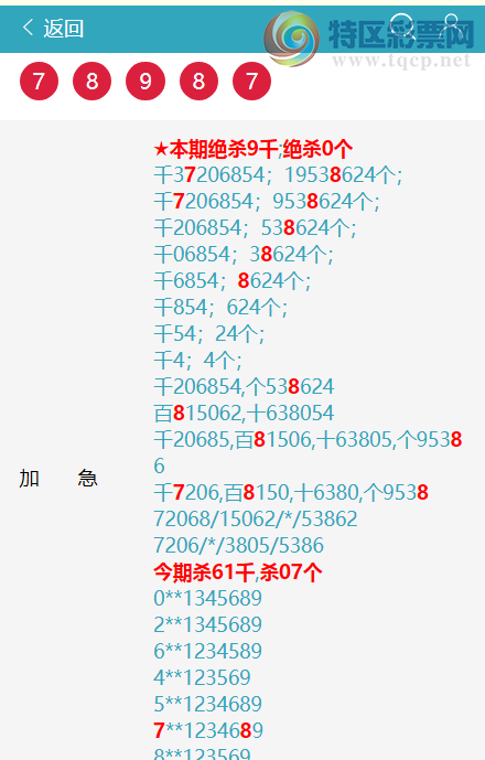 [������] 26081�ڣ�ͷβ�ͼ�����\��\�С���ͼ�桿924 / ����:�ʰ˰� / ����ID:1235162