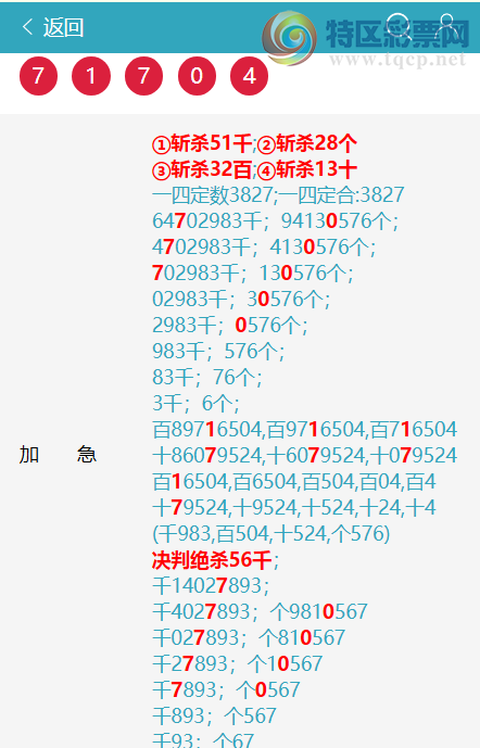 [������] 26081�ڣ� ͷͷ�е�����/��/�е�����ͼ�桿147 / ����:ͷͷ�е� / ����ID:1235168