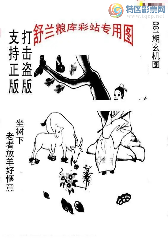 [����3D] 26081�ڣ���������������ɡ����ա�130 / ����:��ˮ���� / ����ID:1235379